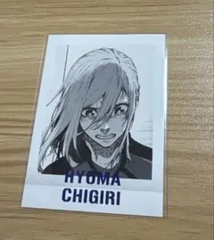 【最安値】ブルーロック 千切豹馬 ぱしゃこれ ブルーロック展 61枚 Amazon.co.jp: 【千切豹馬(立ち絵)】ブルーロック クリアカード