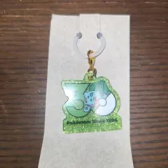 ポケモン ポケチャーム　30周年ロゴマスコット フシギダネ