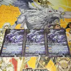 バトルスピリッツ　黄泉ノ賢獣チシキツネ