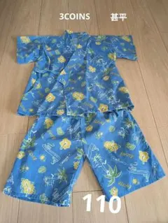 甚平 上下セット アロハ柄 ブルー