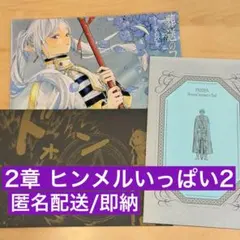 白いbear様 リクエスト 2点 まとめ商品