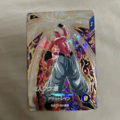 2025年最新】スーパーダイバーズ exrの人気アイテム - メルカリ