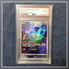 2026年最新】ミュウar psa10の人気アイテム - メルカリ