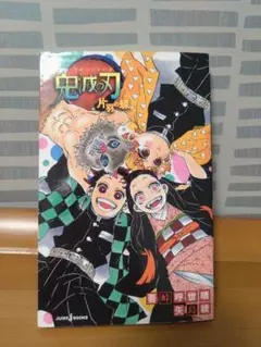 鬼滅の刃 片羽の蝶