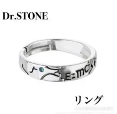 Dr.STONE Rings - Ishigami Senku, Nanami Ryusui, Asagiri Gen