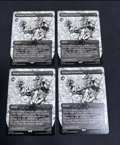 2025年最新】外科的摘出の人気アイテム - メルカリ