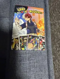 UNO ALL WILD 僕のヒーローアカデミア