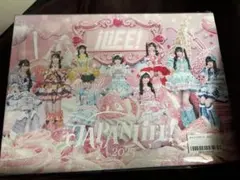 2026年最新】ilife! くじの人気アイテム - メルカリ