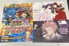 2025年最新】遊戯王 ポストカードの人気アイテム - メルカリ