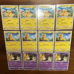 ピカチュウ セット　ポケモンカード