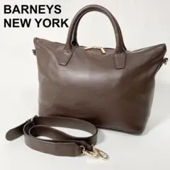 美品 バーニーズニューヨーク ビジネスバッグ 2way ショルダー レザー