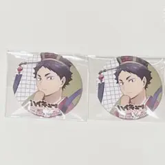 ハイキュー POP UP SHOP アトレ ハイドリ 缶バッジ 赤葦