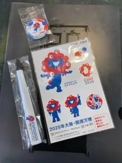 EXPO 2025 ミャクミャク　グッズセット　シール　缶バッチ　ボールペン
