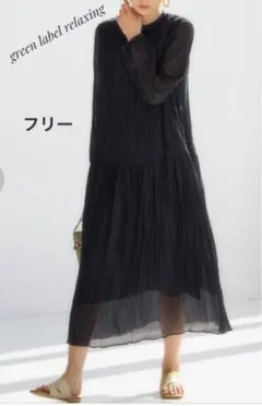 green label relaxingプリーツカコウマキシワンピース ネイビー