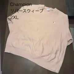 Champion リバースウィーブ スウェット 2XL 刺繍ロゴ ダメージあり