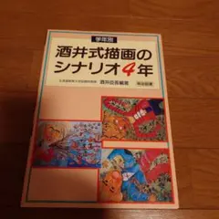 にゃんちゃん様 リクエスト 2点 まとめ商品