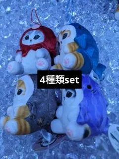 モフサンド mofusand 海の生き物にゃん～和～ マスコット 全4種