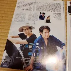 いちご16様 リクエスト 2点 まとめ商品