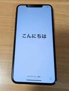 iPhone XS Max スペースグレー 64GB SIMフリー