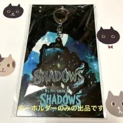 ミセス　SHADOWS アクリルキーホルダーのみ　新品未使用　チャーム無し