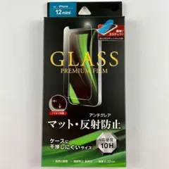 新品 未使用 iPhone12mini スマホ 保護シール フィルム 反射防止