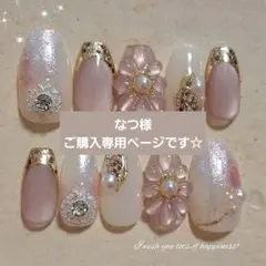 No.96　成人式ネイル　ネイルチップ　マグネット　和装ネイル　ブライダル