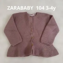 ザラベビのカーディガン100-110