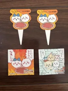 ちいかわ×CoCo壱番屋 ステッカー、ピック