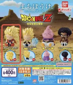 ドラゴンボールZ まちぼうけドラゴンボール3