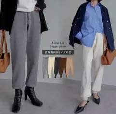 新品未使用　Re:EDIT グレー ジョガーパンツ