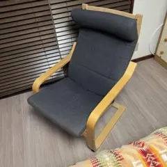 IKEA POANG ポエング パーソナルチェア バーチxダークグレー