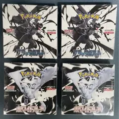 ホワイトフレア　ブラックボルト　4box シュリンク付き