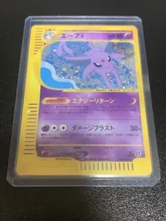 2025年最新】地図にない町 エーフィの人気アイテム - メルカリ