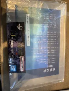 一番くじ　呪術廻戦　J賞　アクリルボード