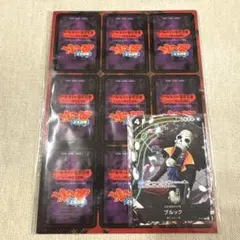 未開封 ふろく 最強ジャンプ 2026年4月号 付録