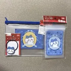 ちいかわ キャンドゥ ハチワレ　グッズ3個セット　フラットポーチ ヘアゴム