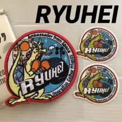 BE:FIRST⭐︎RYUHEI ワッペンとステッカーセット