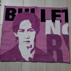 2026年最新】超特急 タオル リョウガの人気アイテム - メルカリ