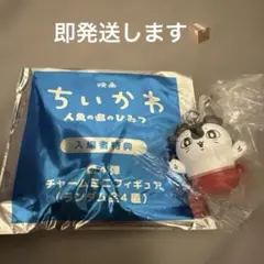 映画『ちいかわ 人魚の島のひみつ』入場者特典 第4弾セイレーンめじるしチャーム