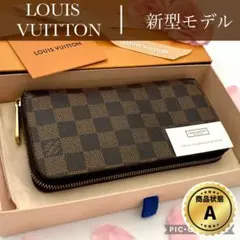 ルイヴィトン　ダミエ　ジッピーウォレット　ラウンドファスナー　長財布　新型モデル