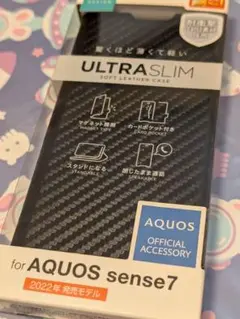 AQUOS sense7 ソフトレザー手帳型ケース ブラック
