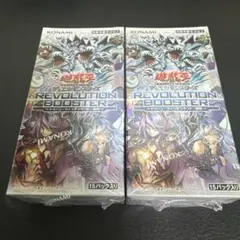 遊戯王 トゥーンウィッチクラフト シュリ付2BOXセット - メルカリ
