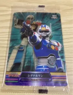 森永 ウエハース カード 激走戦隊カーレンジャー シグナルマン 未開封