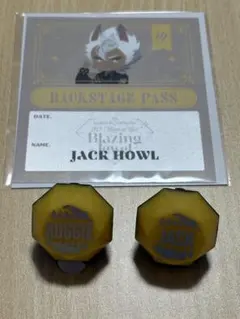 ツイステ ブレイジングジュエル リングライト ラギー　ジャック　特典　ジャック