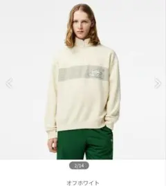 【最終値下】LACOSTE クラシックプリントハーフジップスウェット