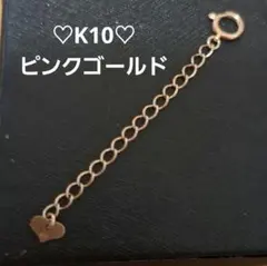 にゃんころりん様専用 k18アジャスター PG 延長アジャスター