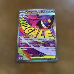 Item thumbnail for item 0068c049-7987-4ec3-9052-e721fa58b482