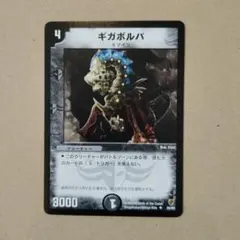 Item thumbnail for item 8f85acef-2e4f-4785-9489-679342bff30f