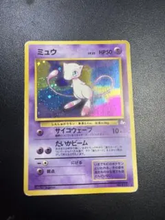 ミュウ ★ ポケモンカードe「第1弾 基本拡張パック」 キラ 119/123 ミュウ ☆ ポケモンカードe「第1弾 基本拡張パック」 キラ 119/123