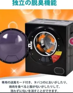 2026年最新】乾燥機 3kgの人気アイテム - メルカリ
